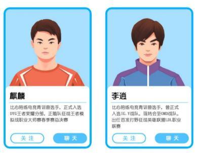 比心WE英雄联盟青训选拔赛报名中，这波你上行不行？-第6张图片-ZBLOG