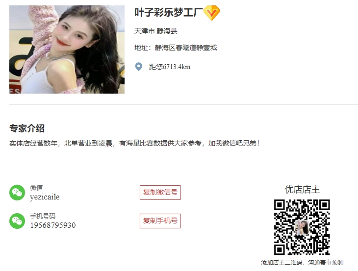 【精析】周三005意大利杯推荐：国际米兰VSAC米兰