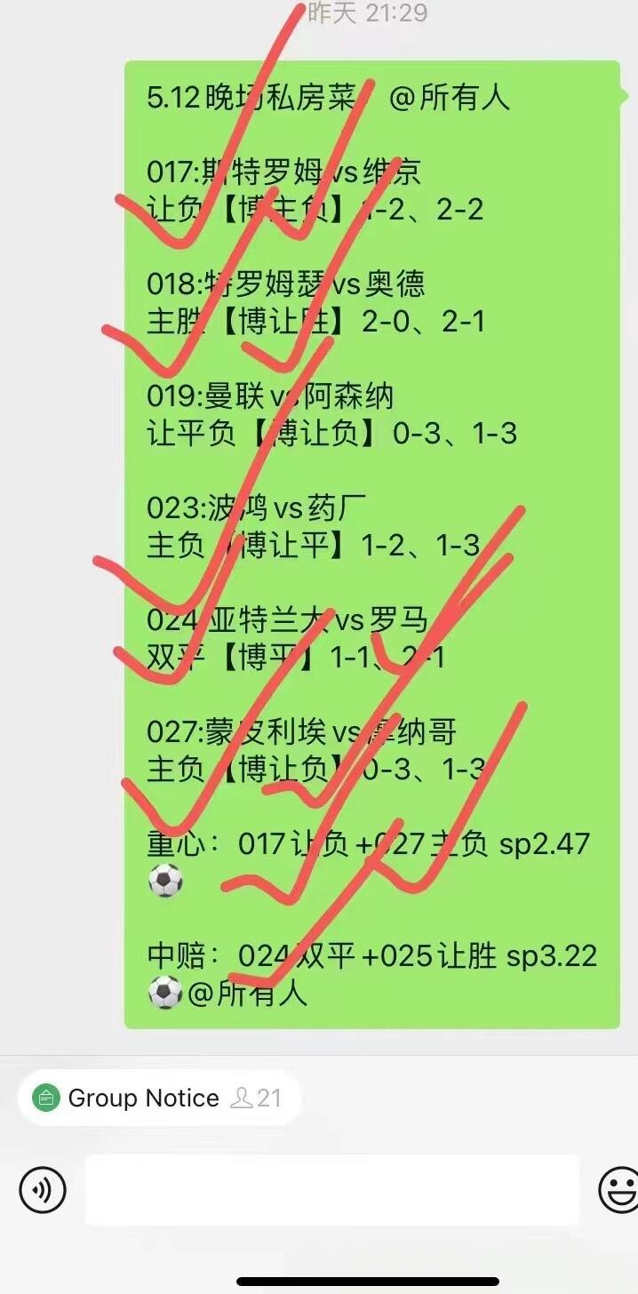 周三005日职：浦和红钻VS京都不死鸟 - 哔哩哔哩