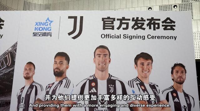 星空体育携手尤文图斯俱乐部激发“品牌共振新动力”-第1张图片-ZBLOG
