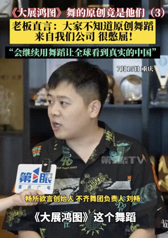 重庆大叔魔性舞全球爆红，原创团队喊憋屈-第1张图片-ZBLOG