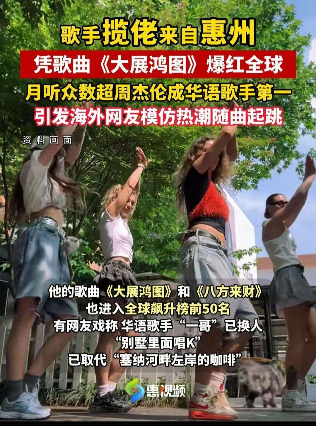 重庆大叔魔性舞全球爆红，原创团队喊憋屈-第3张图片-ZBLOG