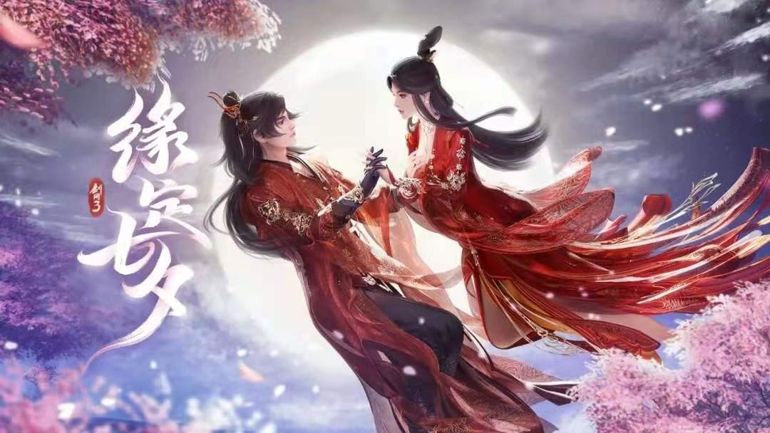 手把手教你玩剑三-第8张图片-ZBLOG
