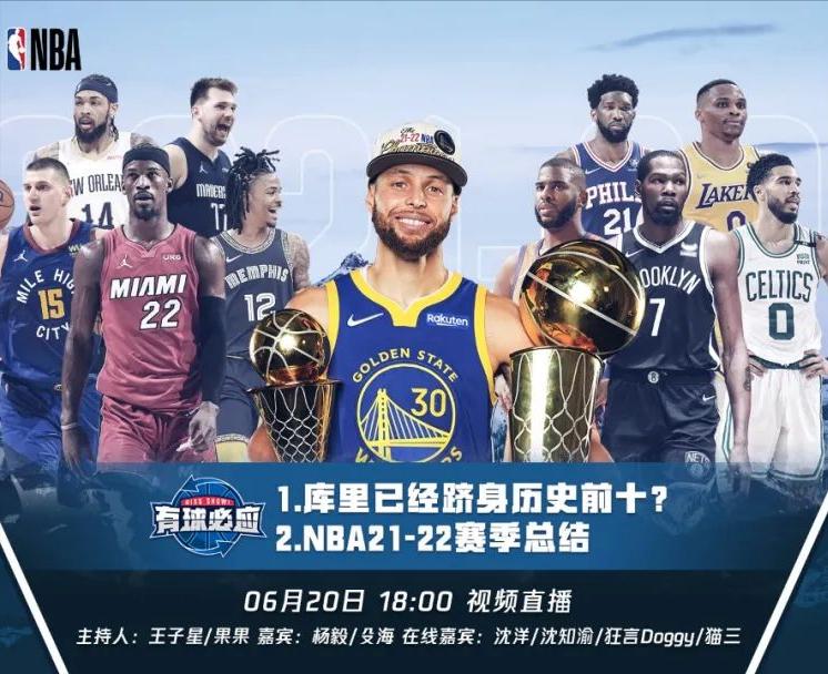 为什么还是有人认为，勇士夺冠是靠运气…-第4张图片-ZBLOG