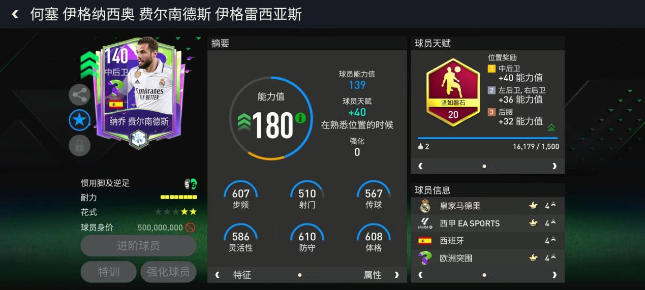 FC重量级丨西超杯上演马德里德比！皇马众将盼复仇马竞！-第3张图片-ZBLOG